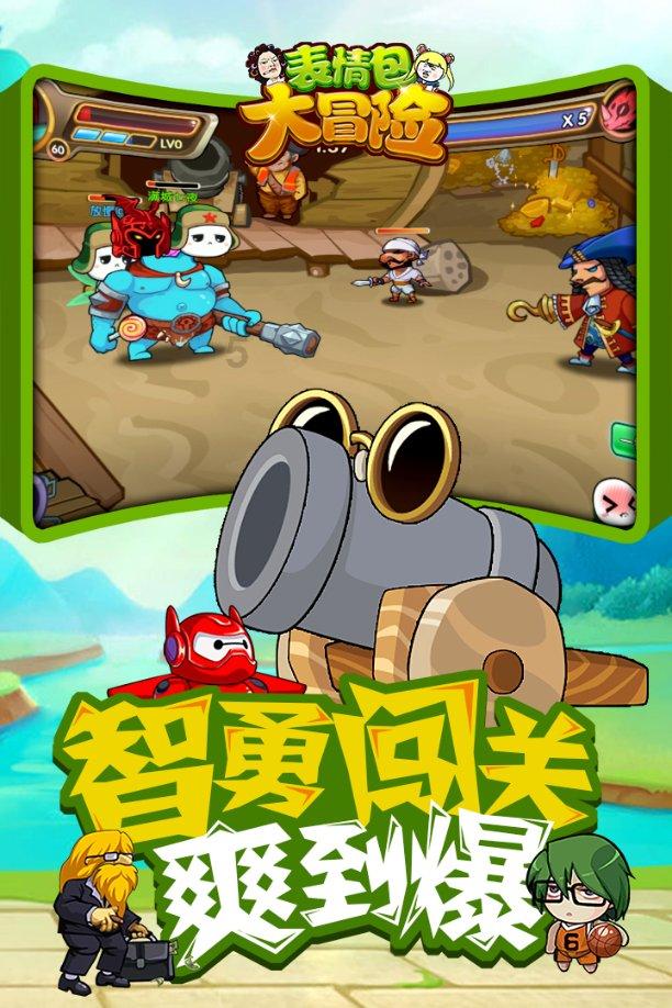 死神VS火影2.6