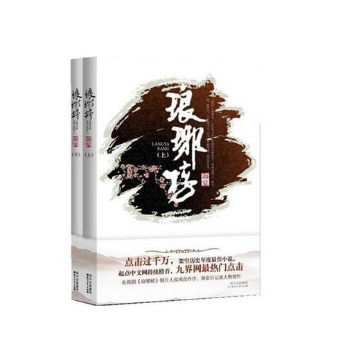 篮球全明星赛2