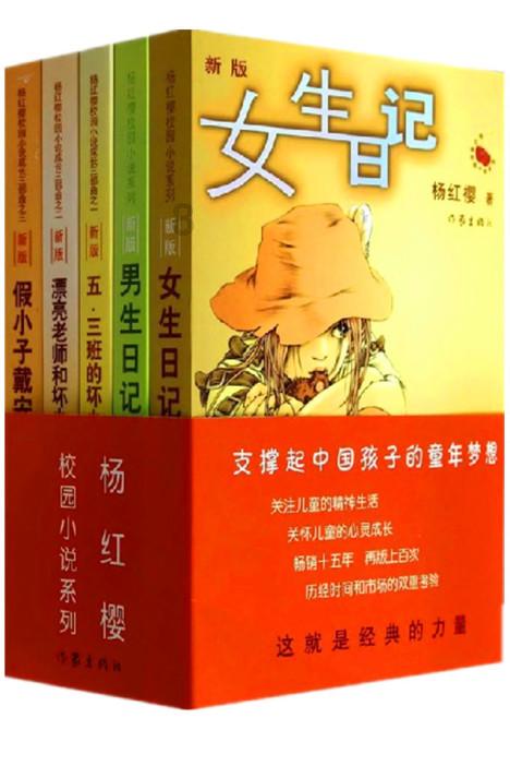 傍“农科院”名牌涉嫌消费欺诈