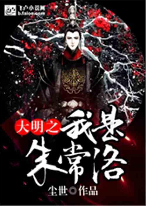 仙剑奇侠传4